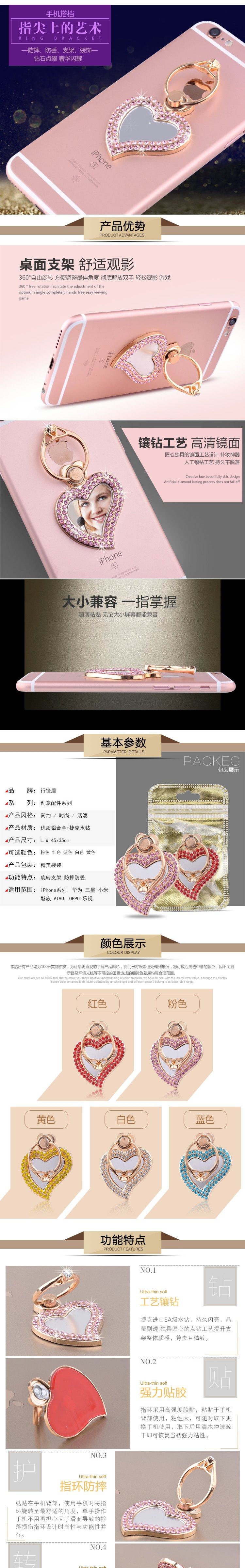 Support téléphone portable - Ref 1367359 Image 6