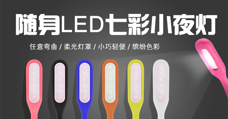 Lampe USB - Ref 376576 Image 6