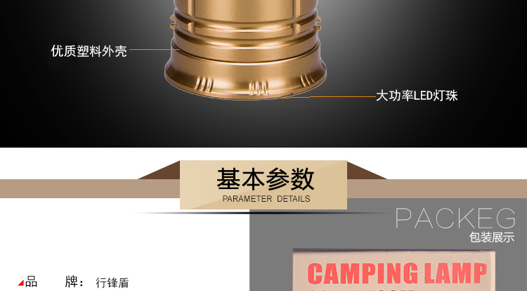Lampe USB - Ref 375959 Image 15