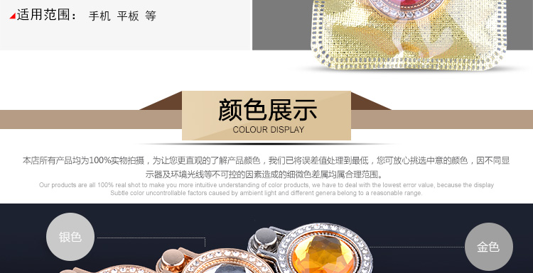 Support téléphone portable - Ref 1367389 Image 12