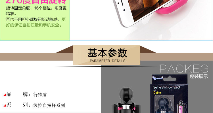 Support téléphone portable - Ref 1367356 Image 14