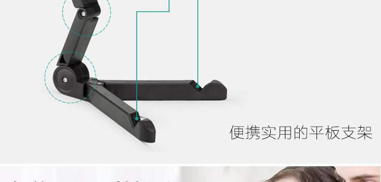 Support téléphone portable - Ref 1359239 Image 14