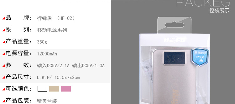 Mặt trận khiên hàng C2 kép USB điện thoại di động dung lượng lớn điện thoại di động phổ biến sạc pin Po doanh nghiệp tùy chỉnh LOGO - Ngân hàng điện thoại di động sạc dự phòng hoco 30000mah