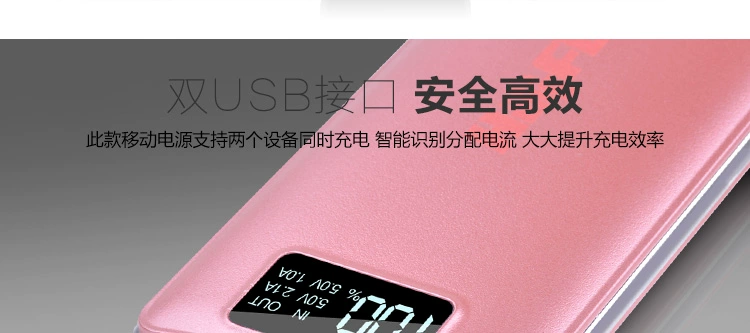 Mặt trận khiên hàng C2 kép USB điện thoại di động dung lượng lớn điện thoại di động phổ biến sạc pin Po doanh nghiệp tùy chỉnh LOGO - Ngân hàng điện thoại di động sạc dự phòng laptop