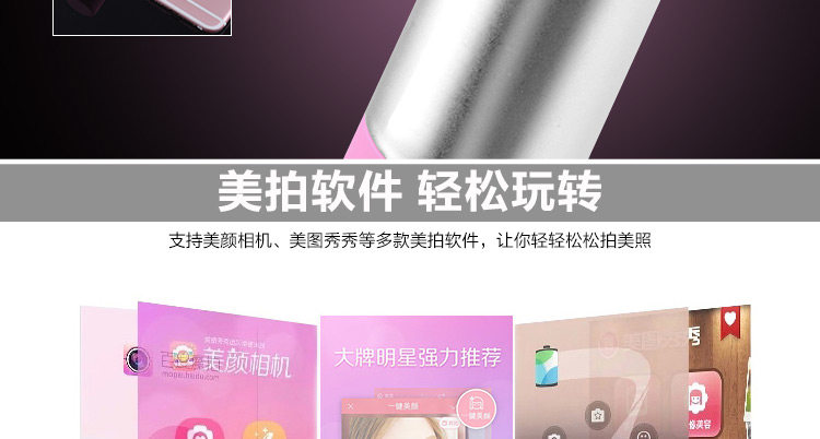 Support téléphone portable - Ref 1367376 Image 10