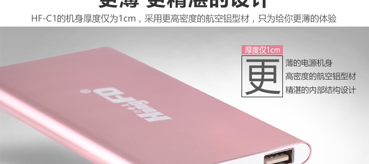 Siêu mỏng khiên nhôm dòng trước C1 polymer là một nhanh phí điện thoại di động sạc các công ty điện thoại di động Po biểu tượng tùy chỉnh - Ngân hàng điện thoại di động sạc dự phòng giá rẻ