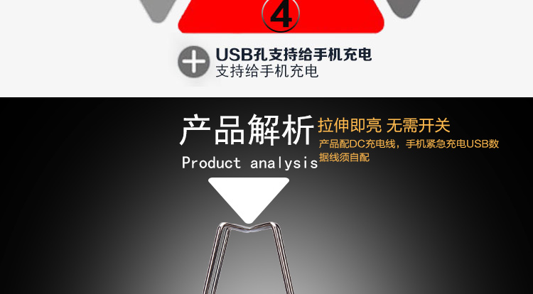 Lampe USB - Ref 375959 Image 13