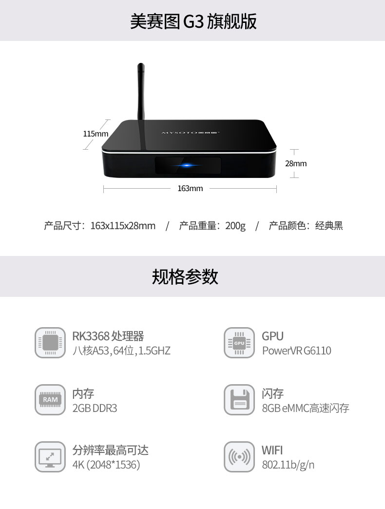 củ phát wifi tenda Bản đồ Mesai thuần hệ thống hệ thống Android hộp set-top CPU8 lõi 4K Trình phát HD TV không dây wifi hộp phát wifi