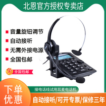 Hion Beien VF600 VF560 V200H DT60 VF620 headset telephone electric sales seat