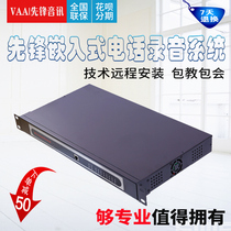 Pioneer Audio 16-channel telephone recorder with built-in hard drive to store recordings WEB login network management