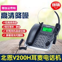 Beien V200H call headset phone automatically answer incoming calls Volume adjustment Music waiting