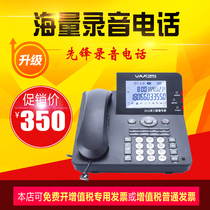 Pioneer SD card recording telephone VAA-SD160 office fixed-line landline automatic manual recording answer message