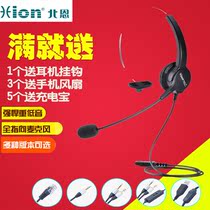 Hion Beenfor630 call center customer service single ear headset wearing comfortable external call electric sales