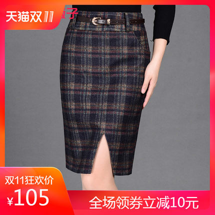 毛呢包臀裙秋冬修身呢子半身裙性感一步裙中裙