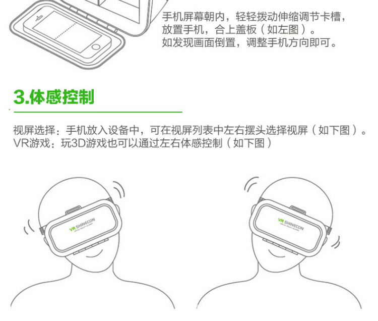 Lunettes VR ou 3D - Ref 1227099 Image 32