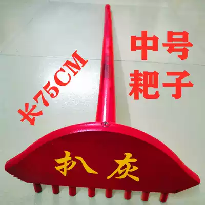 Medium rake grilled Gray father-in-law props fire fire groom father grilled Gray big small and medium rake married