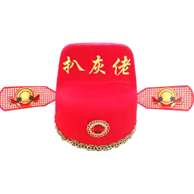 On behalf of the pointy hat, the old hat, the old hat, the old hat, the old hat, the wedding prop like the Qianlong Emperor, the prince, the old hat