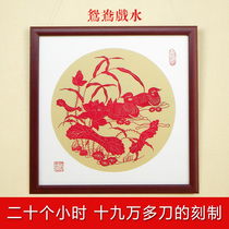 Chinese characteristics cutting paper work Yuanyang drama Water pure hand cut paper customized design Chinese wind sending old foreign gifts