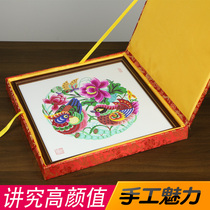 Wei Xian Tiger Year Cut Paper Work Finished Nlove Yuanyang Pure Handmade Cut Paper Decoration Painting China Wind Gifts for Old Foreign