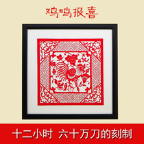 Chinese Characteristics Tiger Year Cut Paper Finished Duozodiac Zodiac Pure Hand Cut Paper Decoration Painting China Wind Gifts for Old Foreign