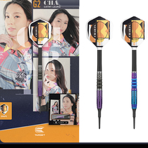 TARGET探极梁雨恩2代CATHY LEUNG 90钨钢2BA专业软式飞镖18 20克