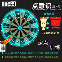 ONE80 professional training dart disc suit contestant race point awareness training to lift special sword-twist dart target