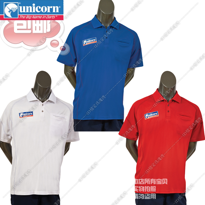 Unicorn Unicorn Darts Sportswear Racing Dart Competitions Training Clothes Darts darts 1