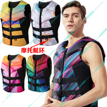 Male and female adult life jacket large buoyancy print snorkeling swimming vest motorboat anti-collision fishing vest