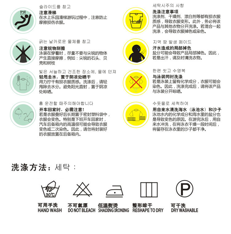 Штаны 008 Copy_18