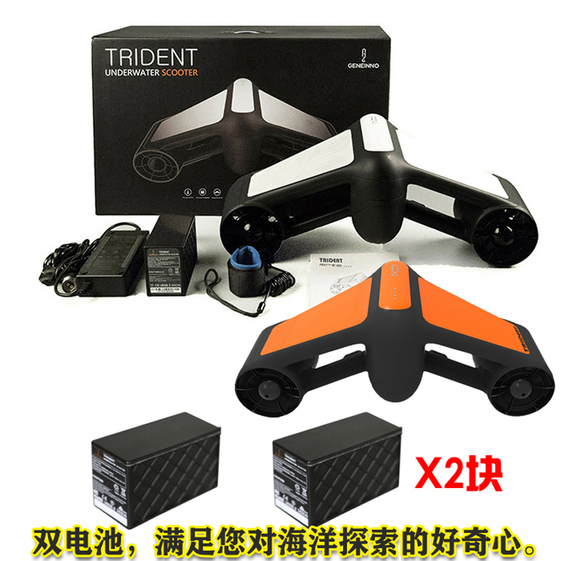 Yoshiying GENEINNO Underwater Booster S1 Water Thruster S2 Handheld Underwater Submersible