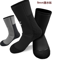 7mm DIVING SOCKS 9MM ANTI-SLIP ANTI-SNORKELING SNORKELING BEACH SHOES SURF SAILING BOAT SWIMMING FISHERMEN 5mm EXTREMELY COLD WARM SOCKS