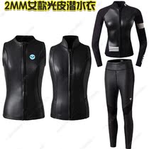 2mm diving suit vest sleeveless light rubber ladies paddle board motorboat surf light jacket snorkeling warm trousers