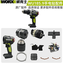 Witx WU185 185 9 Electric Drill Accessories Switch Housing Chuck Gearbox Motor Drive Push Rod Bare Metal