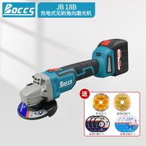 Boccs Box Angle Grinder Handheld Brushless Lithium Electric Polisher Industrial Grade High Power Woodworking Decoration