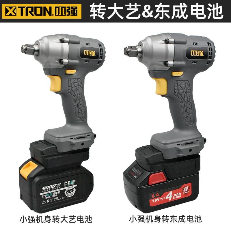 Dai Yi Dongcheng Lithium Battery to Xiaoqiang Lithium Power Supply Circular Saw Battery 2106 Electric Driver 48V88V to Xiaoqiang