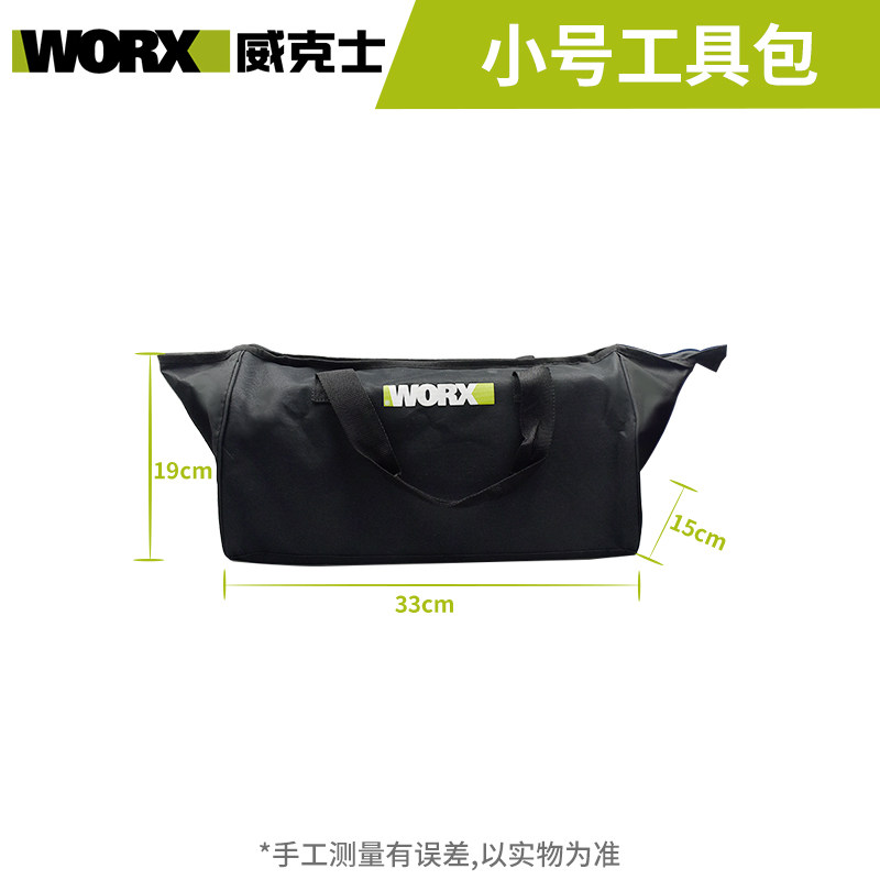 Wickers multi-function kit wu172 130 189 185 electric drill batch head twist drill bit set