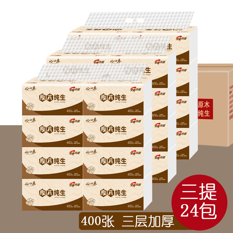 Xinhe logs 400 sheets of removable tissue paper napkins sanitary facial tissue family packing FCL 24 packs for household use