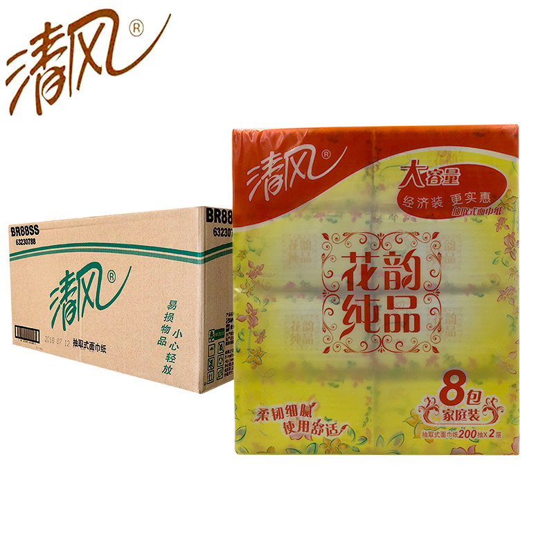 Qingfeng 200 pumping 48 packs of family double-layer floral rhyme removable tissue paper napkin facial tissue paper whole box wholesale