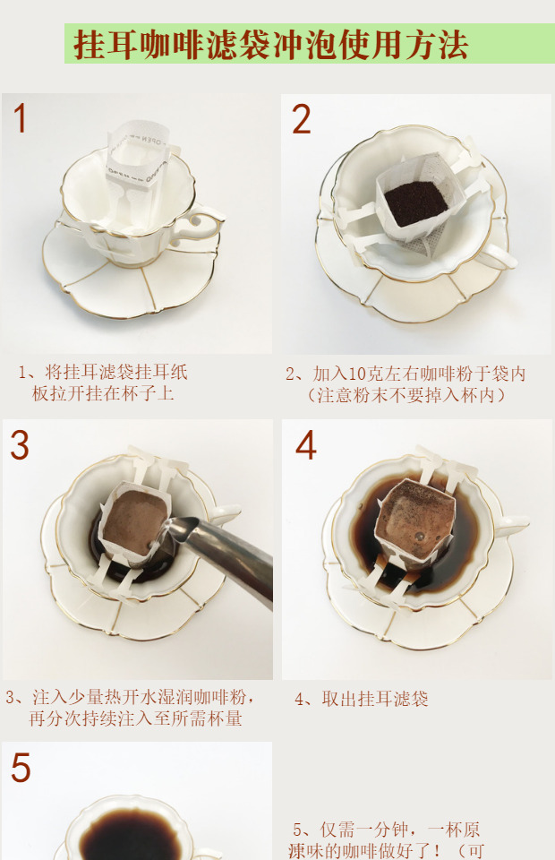 Nhật Bản nhập khẩu túi lọc cà phê tai cầm tay Cà phê rửa tay dùng một lần treo cốc lọc giấy 100 miếng - Cà phê cốc uống cafe