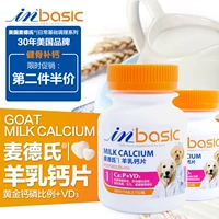 Meds dê sữa canxi viên 150 viên chó con cỡ lớn và trung bình chó trưởng thành và mèo với vật nuôi bổ sung canxi cho sức khỏe xương sữa mèo