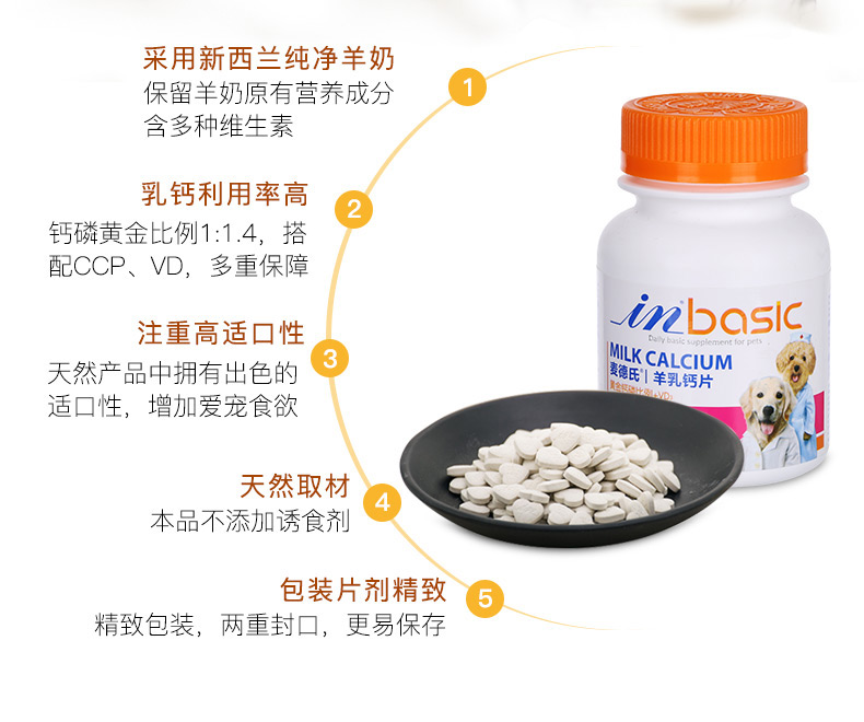Meds dê sữa canxi viên 150 viên chó con cỡ lớn và trung bình chó trưởng thành và mèo với vật nuôi bổ sung canxi cho sức khỏe xương sữa cho chó 4 tháng tuổi