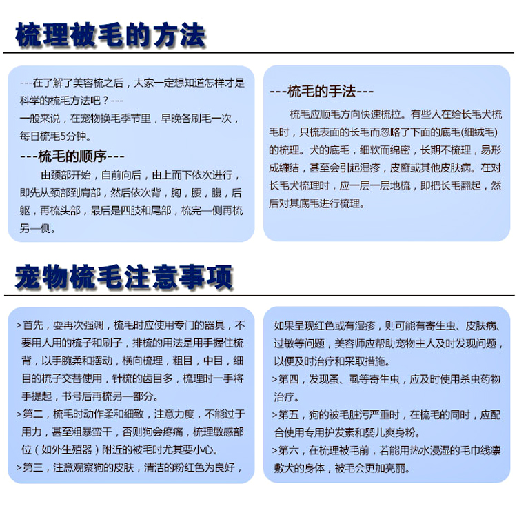 Thú cưng ngoài bọ chét, lược, samoyed, chó vàng, mèo, kim thép dày đặc, bọ cạp, lược, lược trắng sạch - Cat / Dog Beauty & Cleaning Supplies lược chải lông
