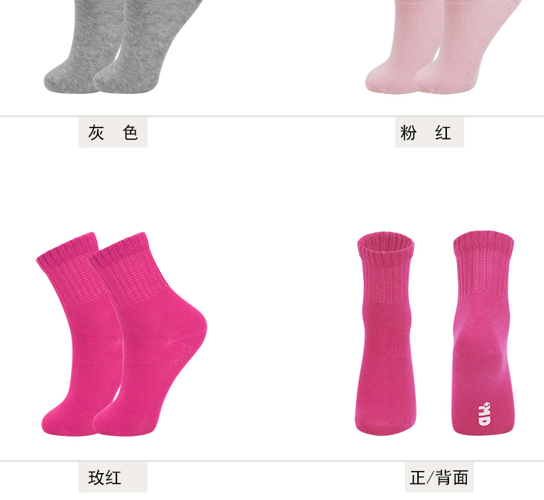 MD cũ loose cotton socks 5 cặp của món quà đóng hộp feet sưng tiểu đường vớ không feet