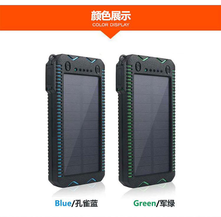 Sạc năng lượng mặt trời ngoài trời Baohua cho điện thoại di động chống nước vivo sạc đa năng sạc điện thoại thông minh