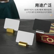Solid business card socket hotel cafeteria table number card holder stainless steel number plate base