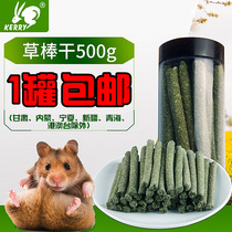 Pet food alfalfa grass stick small pet grinding teeth snacks chinchilla mixed grass stick rabbit grinding teeth grass stick