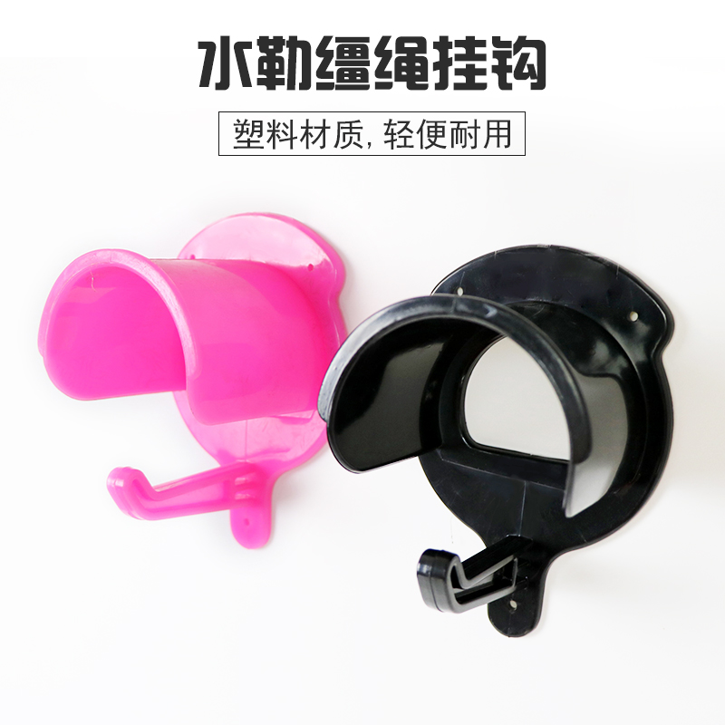 Stable water Le hook Bridle head hook bridle cover hook Stable supplies convenient and simple eight-foot dragon harness