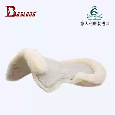 Italian Acavallo wool silicone pad saddle shock absorber saddle silicone pad wool imported balance pad