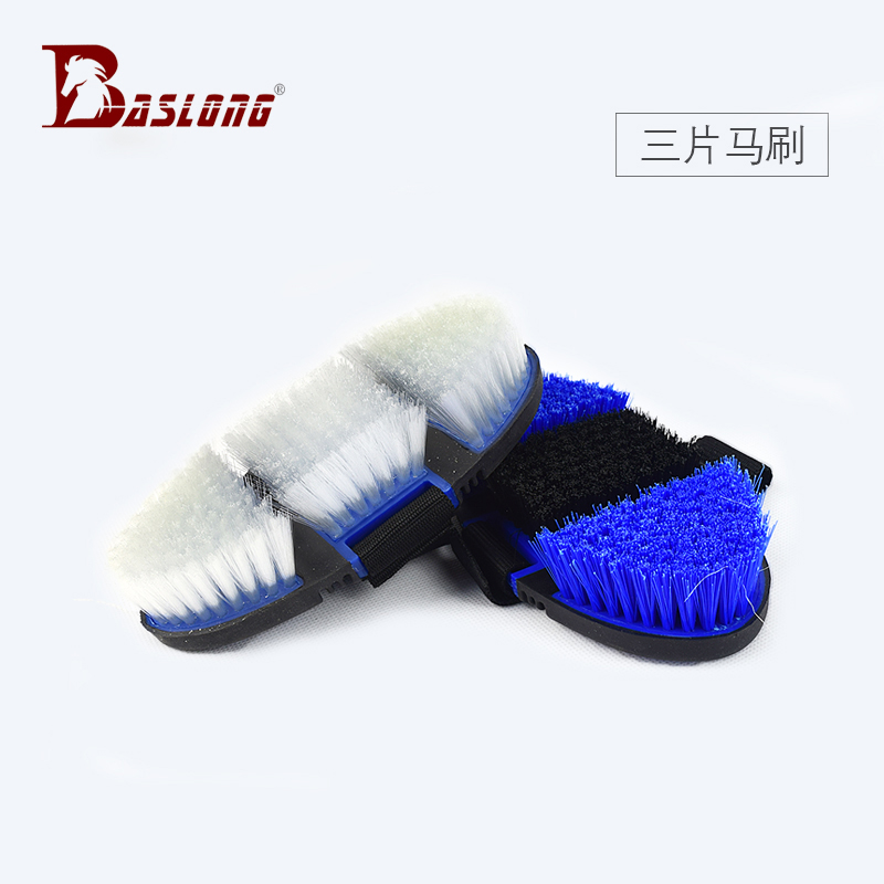 Three-piece soft brush Horse cleaning brush Horse brush Nylon soft brush Delicate and supple horse brush Horse face brush