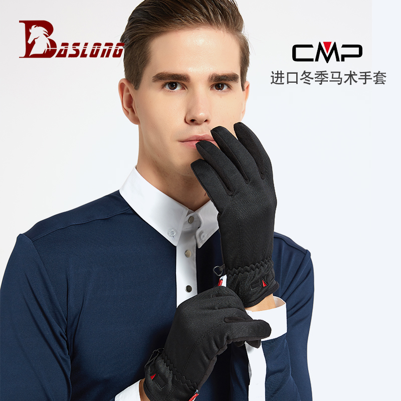 CMP winter equestrian gloves thickened cold riding gloves Knight gloves velvet equestrian gloves warm men and women